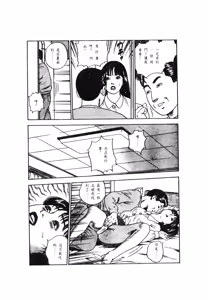 Page 210 of 未知合輯 - preview thumbnail