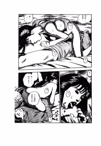 Page 216 of 未知合輯 - preview thumbnail