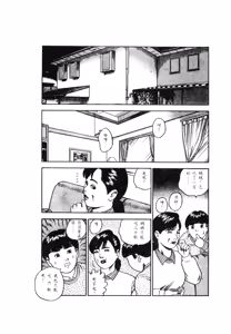 Page 218 of 未知合輯 - preview thumbnail