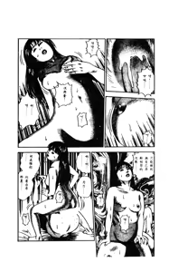 Page 219 of 未知合輯 - preview thumbnail