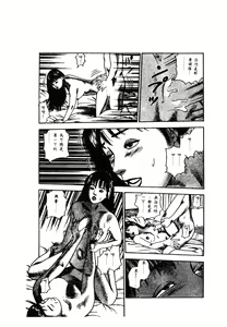 Page 220 of 未知合輯 - preview thumbnail
