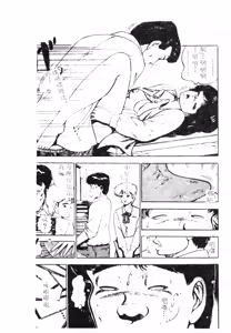 Page 26 of 未知合輯 - preview thumbnail