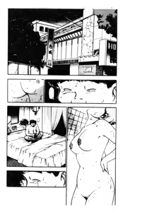 Page 27 of 未知合輯 - preview thumbnail
