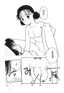 Page 43 of 未知合輯 - preview thumbnail