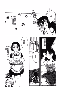 Page 52 of 未知合輯 - preview thumbnail