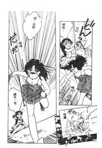 Page 53 of 未知合輯 - preview thumbnail