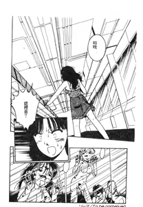 Page 55 of 未知合輯 - preview thumbnail
