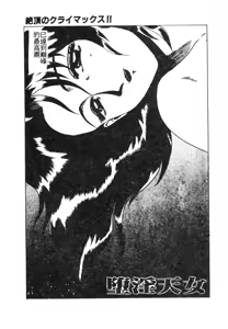 Page 56 of 未知合輯 - preview thumbnail