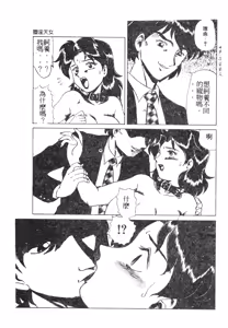 Page 58 of 未知合輯 - preview thumbnail