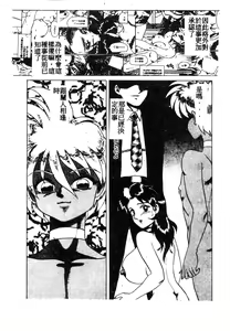 Page 63 of 未知合輯 - preview thumbnail