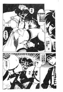Page 67 of 未知合輯 - preview thumbnail