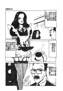 Page 76 of 未知合輯 - preview thumbnail