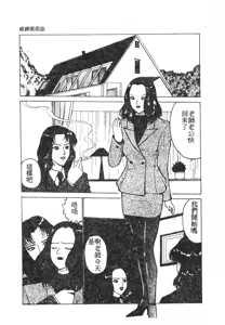 Page 82 of 未知合輯 - preview thumbnail