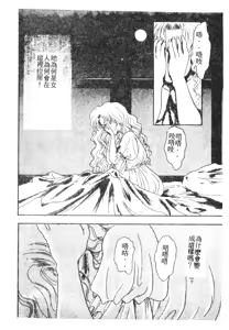 Page 89 of 未知合輯 - preview thumbnail