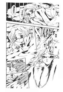Page 95 of 未知合輯 - preview thumbnail