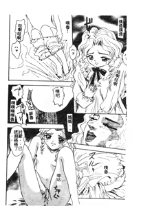 Page 98 of 未知合輯 - preview thumbnail