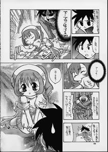 Page 33 of Oboro - preview thumbnail