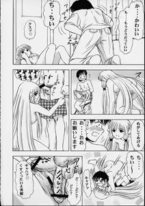 Page 45 of Oboro - preview thumbnail