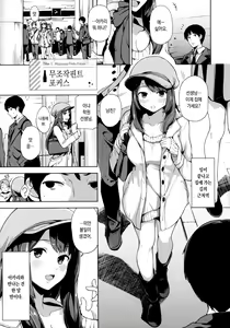 Muzousa Pinto Focus — hentai manga cover on Fhentai
