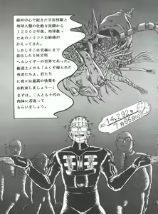 Page 43 of Sadistic 8 - preview thumbnail