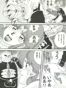 Page 52 of Sadistic 8 - preview thumbnail