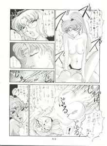 Page 52 of Shikkin Pantsu 13 - preview thumbnail