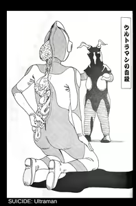 Page 24 of Jisatsu Yuugi - How to Suicide - preview thumbnail
