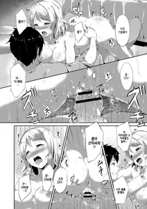 Page 136 of Honey Trap | 허니 트랩 - preview thumbnail