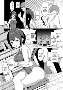 Page 28 of Honey Trap | 허니 트랩 - preview thumbnail