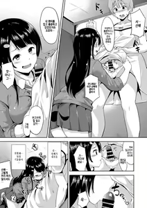 Page 97 of Honey Trap | 허니 트랩 - preview thumbnail