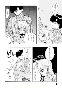 Page 11 of SFW Sailor Q2 Fuckin' Works - preview thumbnail