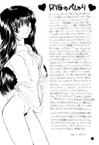 Page 129 of SFW Sailor Q2 Fuckin' Works - preview thumbnail