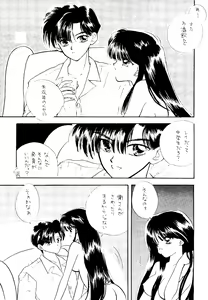 Page 132 of SFW Sailor Q2 Fuckin' Works - preview thumbnail