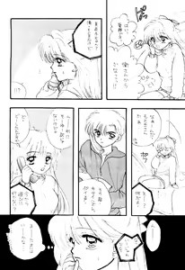 Page 145 of SFW Sailor Q2 Fuckin' Works - preview thumbnail