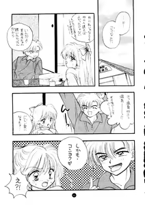 Page 146 of SFW Sailor Q2 Fuckin' Works - preview thumbnail