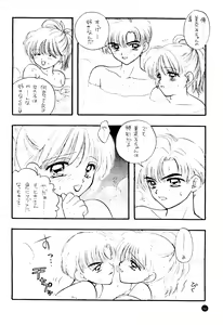 Page 151 of SFW Sailor Q2 Fuckin' Works - preview thumbnail