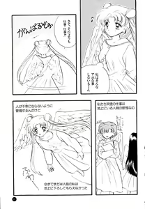 Page 170 of SFW Sailor Q2 Fuckin' Works - preview thumbnail