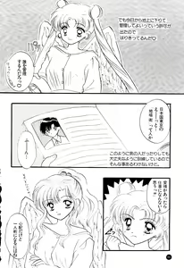 Page 171 of SFW Sailor Q2 Fuckin' Works - preview thumbnail