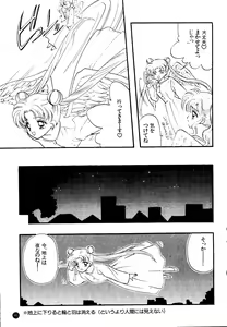 Page 172 of SFW Sailor Q2 Fuckin' Works - preview thumbnail