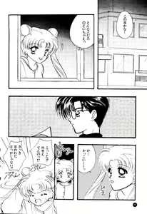 Page 173 of SFW Sailor Q2 Fuckin' Works - preview thumbnail