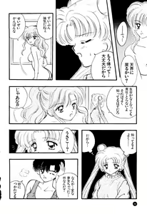 Page 183 of SFW Sailor Q2 Fuckin' Works - preview thumbnail
