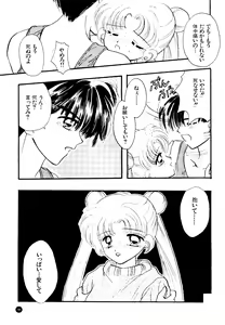 Page 190 of SFW Sailor Q2 Fuckin' Works - preview thumbnail