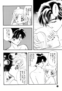 Page 205 of SFW Sailor Q2 Fuckin' Works - preview thumbnail