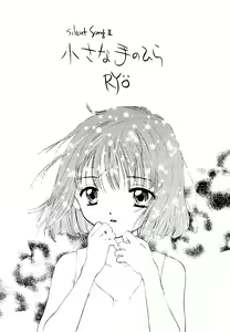 Page 210 of SFW Sailor Q2 Fuckin' Works - preview thumbnail