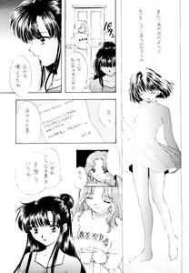 Page 212 of SFW Sailor Q2 Fuckin' Works - preview thumbnail