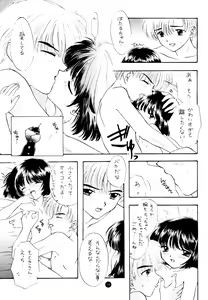 Page 218 of SFW Sailor Q2 Fuckin' Works - preview thumbnail