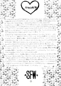Page 231 of SFW Sailor Q2 Fuckin' Works - preview thumbnail