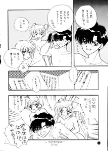 Page 35 of SFW Sailor Q2 Fuckin' Works - preview thumbnail