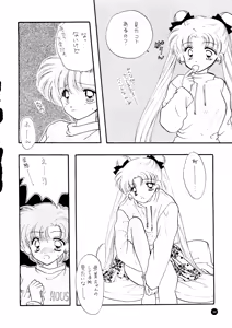 Page 67 of SFW Sailor Q2 Fuckin' Works - preview thumbnail
