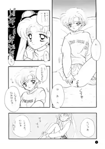 Page 71 of SFW Sailor Q2 Fuckin' Works - preview thumbnail